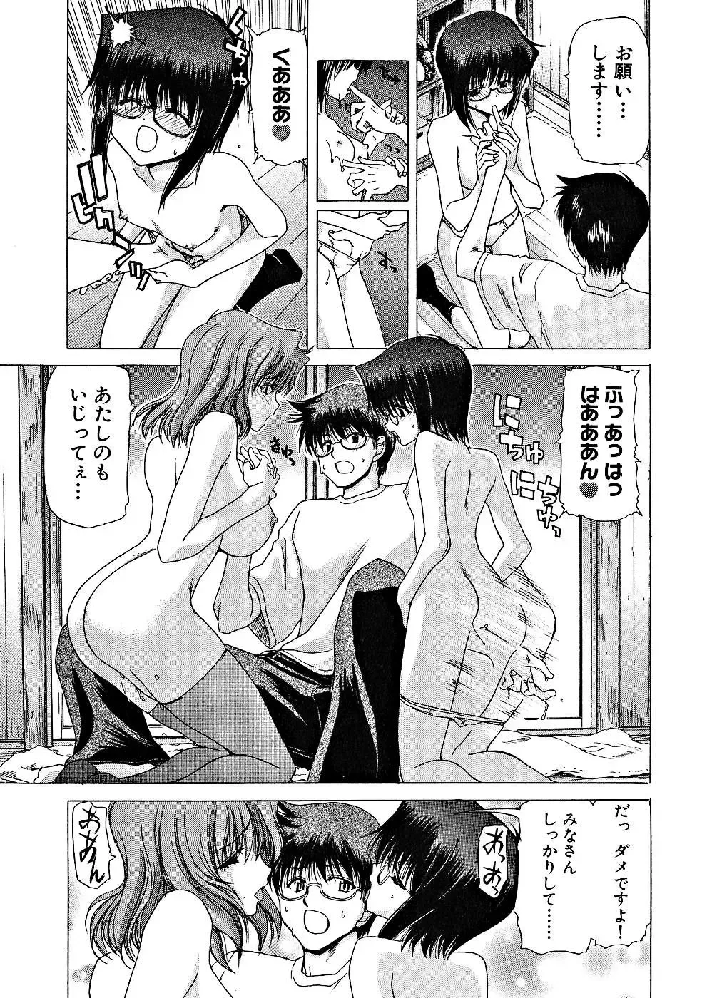 [Hori Hiroaki] Zecchou!! Powerful Joshi Ryou - The Peak!! A Powerful Girl Dormitory Fhentai - Page 34