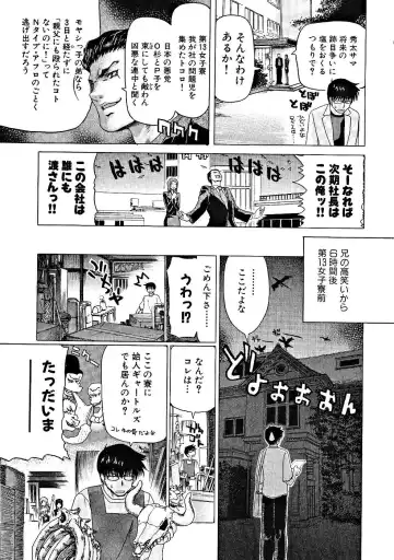 [Hori Hiroaki] Zecchou!! Powerful Joshi Ryou - The Peak!! A Powerful Girl Dormitory Fhentai - Page 10