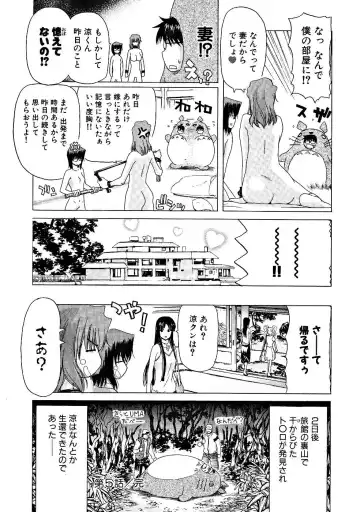 [Hori Hiroaki] Zecchou!! Powerful Joshi Ryou - The Peak!! A Powerful Girl Dormitory Fhentai - Page 102