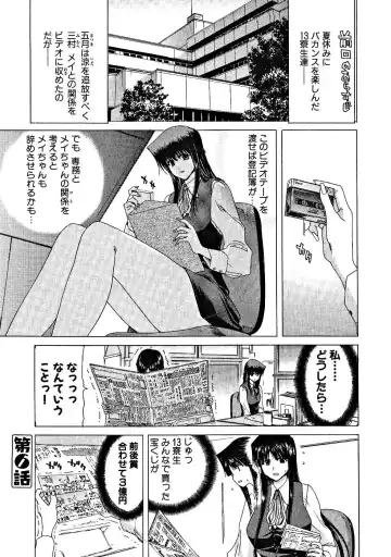 [Hori Hiroaki] Zecchou!! Powerful Joshi Ryou - The Peak!! A Powerful Girl Dormitory Fhentai - Page 104