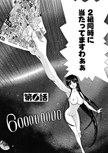 [Hori Hiroaki] Zecchou!! Powerful Joshi Ryou - The Peak!! A Powerful Girl Dormitory Fhentai - Page 105