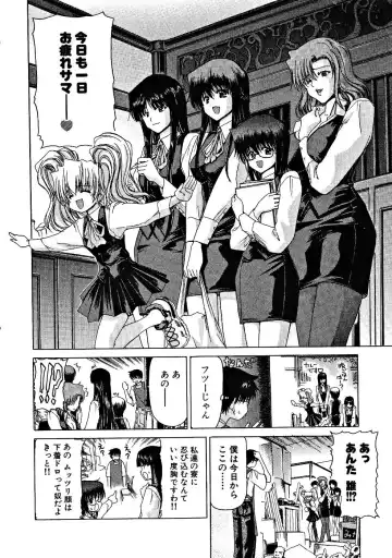 [Hori Hiroaki] Zecchou!! Powerful Joshi Ryou - The Peak!! A Powerful Girl Dormitory Fhentai - Page 11