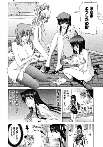 [Hori Hiroaki] Zecchou!! Powerful Joshi Ryou - The Peak!! A Powerful Girl Dormitory Fhentai - Page 113