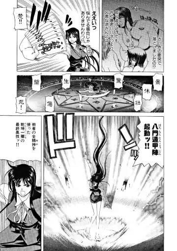 [Hori Hiroaki] Zecchou!! Powerful Joshi Ryou - The Peak!! A Powerful Girl Dormitory Fhentai - Page 114
