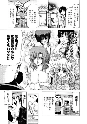 [Hori Hiroaki] Zecchou!! Powerful Joshi Ryou - The Peak!! A Powerful Girl Dormitory Fhentai - Page 126