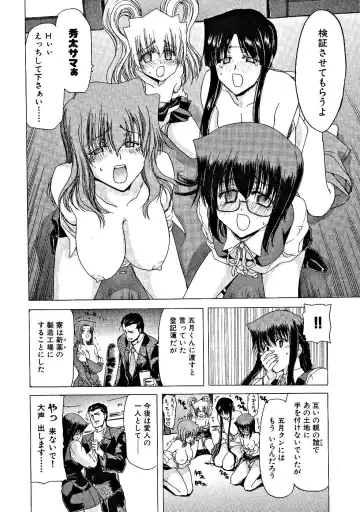 [Hori Hiroaki] Zecchou!! Powerful Joshi Ryou - The Peak!! A Powerful Girl Dormitory Fhentai - Page 133