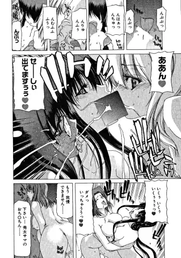 [Hori Hiroaki] Zecchou!! Powerful Joshi Ryou - The Peak!! A Powerful Girl Dormitory Fhentai - Page 137