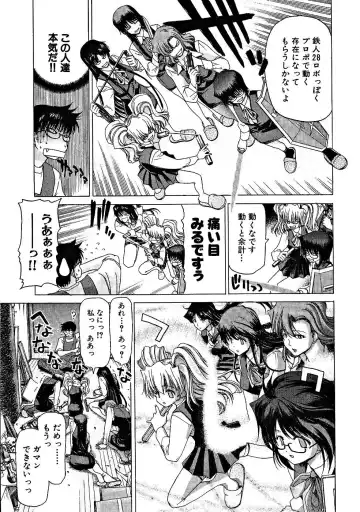 [Hori Hiroaki] Zecchou!! Powerful Joshi Ryou - The Peak!! A Powerful Girl Dormitory Fhentai - Page 14