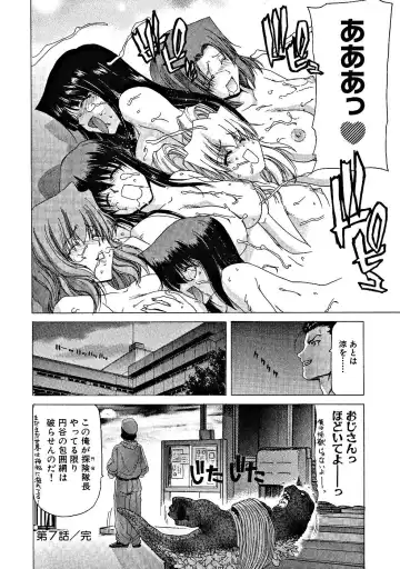 [Hori Hiroaki] Zecchou!! Powerful Joshi Ryou - The Peak!! A Powerful Girl Dormitory Fhentai - Page 143
