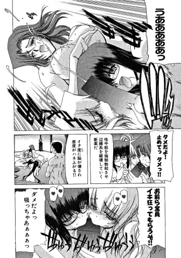 [Hori Hiroaki] Zecchou!! Powerful Joshi Ryou - The Peak!! A Powerful Girl Dormitory Fhentai - Page 149