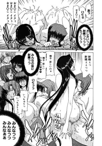 [Hori Hiroaki] Zecchou!! Powerful Joshi Ryou - The Peak!! A Powerful Girl Dormitory Fhentai - Page 154