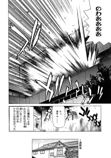 [Hori Hiroaki] Zecchou!! Powerful Joshi Ryou - The Peak!! A Powerful Girl Dormitory Fhentai - Page 158