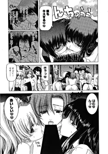 [Hori Hiroaki] Zecchou!! Powerful Joshi Ryou - The Peak!! A Powerful Girl Dormitory Fhentai - Page 16