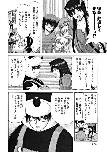 [Hori Hiroaki] Zecchou!! Powerful Joshi Ryou - The Peak!! A Powerful Girl Dormitory Fhentai - Page 160