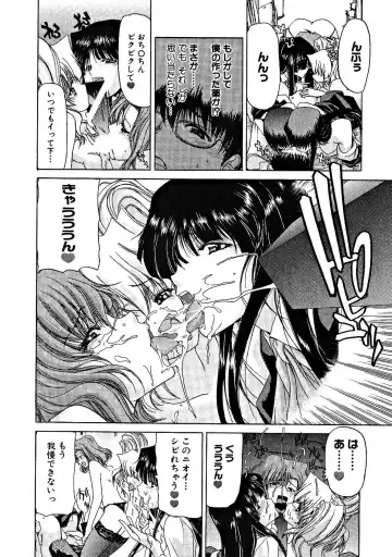 [Hori Hiroaki] Zecchou!! Powerful Joshi Ryou - The Peak!! A Powerful Girl Dormitory Fhentai - Page 17