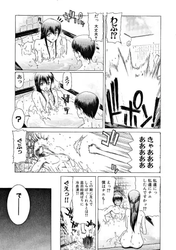 [Hori Hiroaki] Zecchou!! Powerful Joshi Ryou - The Peak!! A Powerful Girl Dormitory Fhentai - Page 26