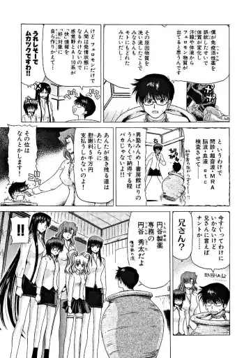 [Hori Hiroaki] Zecchou!! Powerful Joshi Ryou - The Peak!! A Powerful Girl Dormitory Fhentai - Page 28