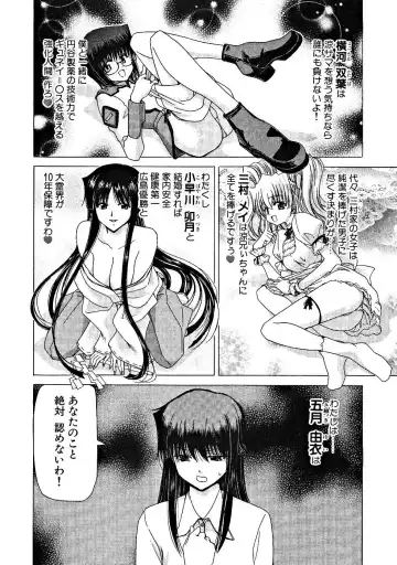 [Hori Hiroaki] Zecchou!! Powerful Joshi Ryou - The Peak!! A Powerful Girl Dormitory Fhentai - Page 31