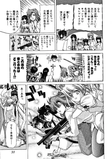 [Hori Hiroaki] Zecchou!! Powerful Joshi Ryou - The Peak!! A Powerful Girl Dormitory Fhentai - Page 32
