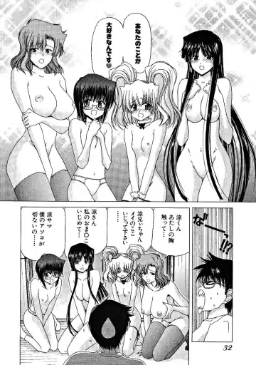[Hori Hiroaki] Zecchou!! Powerful Joshi Ryou - The Peak!! A Powerful Girl Dormitory Fhentai - Page 33