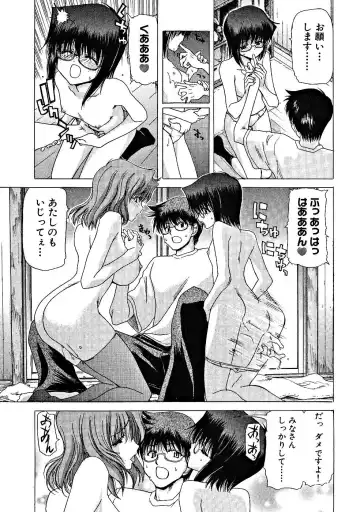 [Hori Hiroaki] Zecchou!! Powerful Joshi Ryou - The Peak!! A Powerful Girl Dormitory Fhentai - Page 34