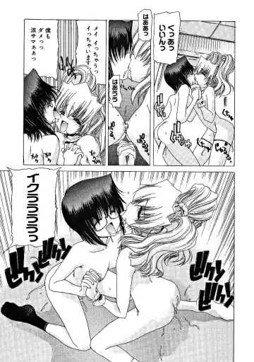 [Hori Hiroaki] Zecchou!! Powerful Joshi Ryou - The Peak!! A Powerful Girl Dormitory Fhentai - Page 38