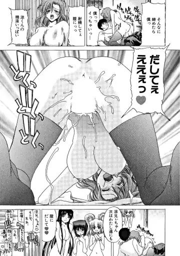 [Hori Hiroaki] Zecchou!! Powerful Joshi Ryou - The Peak!! A Powerful Girl Dormitory Fhentai - Page 40