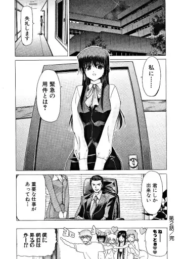 [Hori Hiroaki] Zecchou!! Powerful Joshi Ryou - The Peak!! A Powerful Girl Dormitory Fhentai - Page 41