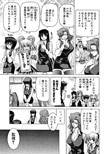 [Hori Hiroaki] Zecchou!! Powerful Joshi Ryou - The Peak!! A Powerful Girl Dormitory Fhentai - Page 44