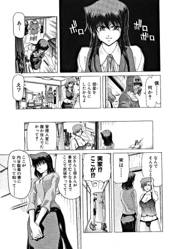 [Hori Hiroaki] Zecchou!! Powerful Joshi Ryou - The Peak!! A Powerful Girl Dormitory Fhentai - Page 48