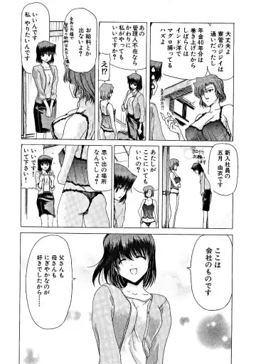 [Hori Hiroaki] Zecchou!! Powerful Joshi Ryou - The Peak!! A Powerful Girl Dormitory Fhentai - Page 49