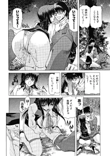 [Hori Hiroaki] Zecchou!! Powerful Joshi Ryou - The Peak!! A Powerful Girl Dormitory Fhentai - Page 55