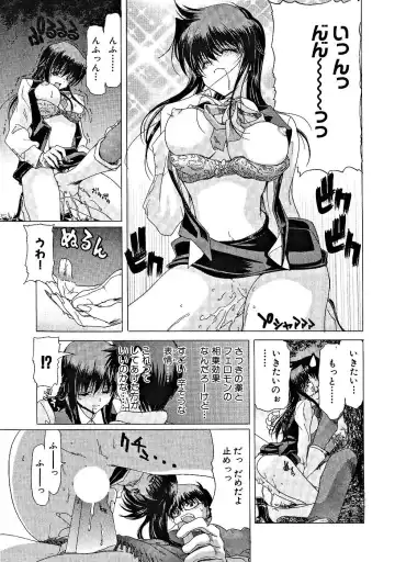 [Hori Hiroaki] Zecchou!! Powerful Joshi Ryou - The Peak!! A Powerful Girl Dormitory Fhentai - Page 56
