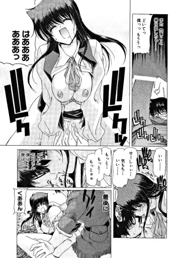 [Hori Hiroaki] Zecchou!! Powerful Joshi Ryou - The Peak!! A Powerful Girl Dormitory Fhentai - Page 58