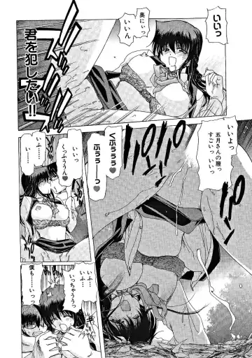 [Hori Hiroaki] Zecchou!! Powerful Joshi Ryou - The Peak!! A Powerful Girl Dormitory Fhentai - Page 59