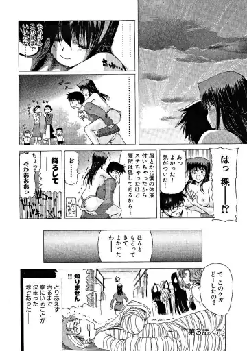 [Hori Hiroaki] Zecchou!! Powerful Joshi Ryou - The Peak!! A Powerful Girl Dormitory Fhentai - Page 61