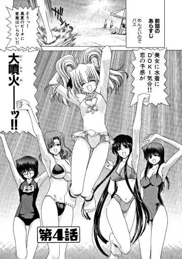 [Hori Hiroaki] Zecchou!! Powerful Joshi Ryou - The Peak!! A Powerful Girl Dormitory Fhentai - Page 62