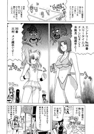 [Hori Hiroaki] Zecchou!! Powerful Joshi Ryou - The Peak!! A Powerful Girl Dormitory Fhentai - Page 69