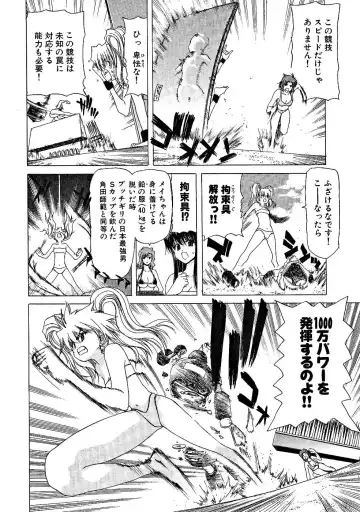 [Hori Hiroaki] Zecchou!! Powerful Joshi Ryou - The Peak!! A Powerful Girl Dormitory Fhentai - Page 71