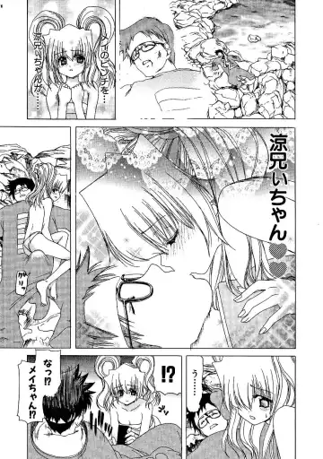 [Hori Hiroaki] Zecchou!! Powerful Joshi Ryou - The Peak!! A Powerful Girl Dormitory Fhentai - Page 74