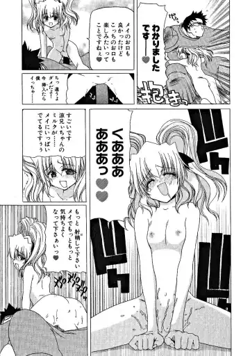 [Hori Hiroaki] Zecchou!! Powerful Joshi Ryou - The Peak!! A Powerful Girl Dormitory Fhentai - Page 76