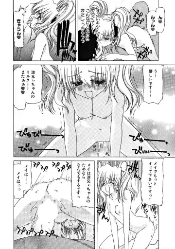 [Hori Hiroaki] Zecchou!! Powerful Joshi Ryou - The Peak!! A Powerful Girl Dormitory Fhentai - Page 77