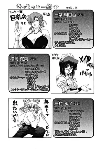 [Hori Hiroaki] Zecchou!! Powerful Joshi Ryou - The Peak!! A Powerful Girl Dormitory Fhentai - Page 80