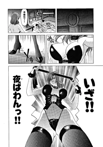 [Hori Hiroaki] Zecchou!! Powerful Joshi Ryou - The Peak!! A Powerful Girl Dormitory Fhentai - Page 83