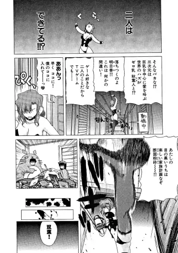 [Hori Hiroaki] Zecchou!! Powerful Joshi Ryou - The Peak!! A Powerful Girl Dormitory Fhentai - Page 85