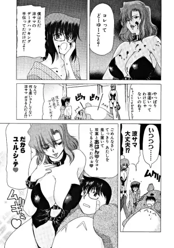 [Hori Hiroaki] Zecchou!! Powerful Joshi Ryou - The Peak!! A Powerful Girl Dormitory Fhentai - Page 86