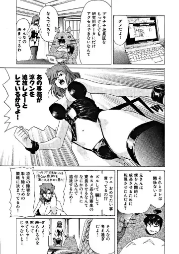 [Hori Hiroaki] Zecchou!! Powerful Joshi Ryou - The Peak!! A Powerful Girl Dormitory Fhentai - Page 88