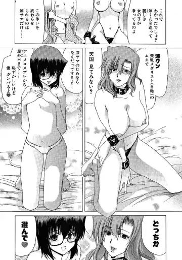 [Hori Hiroaki] Zecchou!! Powerful Joshi Ryou - The Peak!! A Powerful Girl Dormitory Fhentai - Page 90
