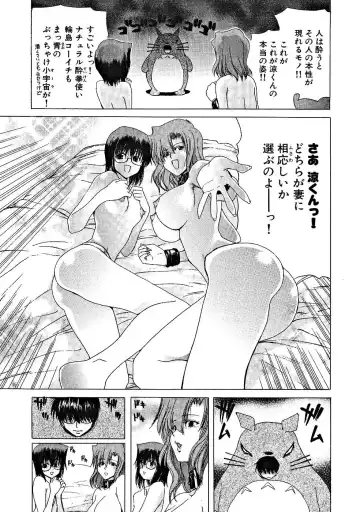 [Hori Hiroaki] Zecchou!! Powerful Joshi Ryou - The Peak!! A Powerful Girl Dormitory Fhentai - Page 92
