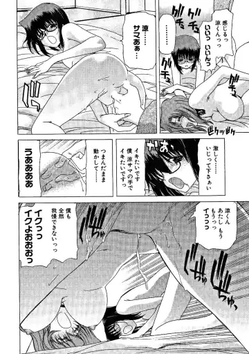 [Hori Hiroaki] Zecchou!! Powerful Joshi Ryou - The Peak!! A Powerful Girl Dormitory Fhentai - Page 97